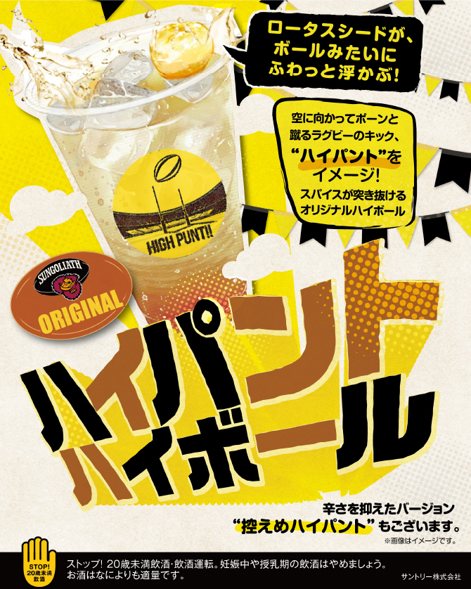 ビールイベントイメージ