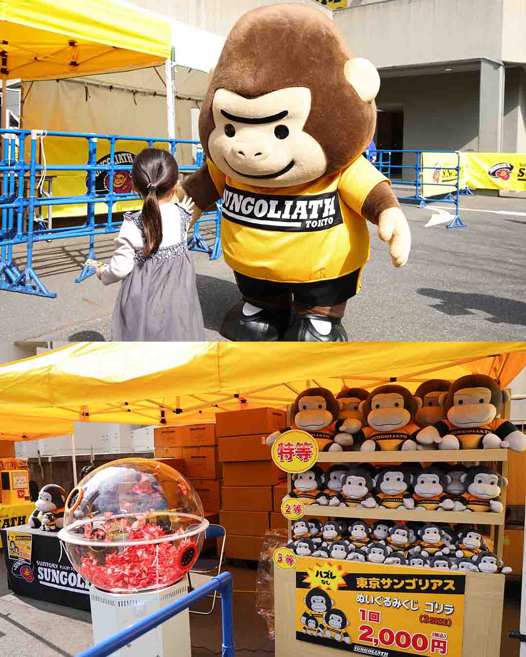 イベントも盛りだくさん！